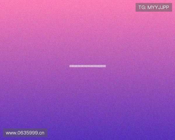 畅玩无限精彩尽在好玩直播吧带你领略不一样的娱乐世界